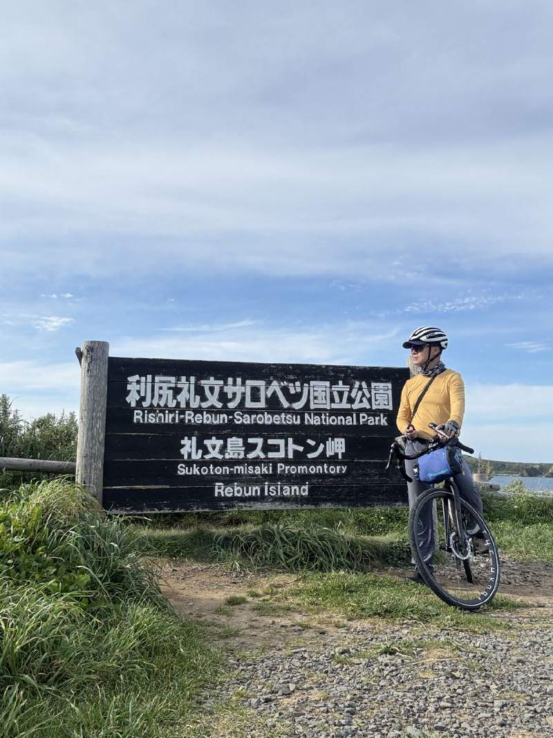 到了スコトン岬,島的最北端。
